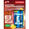 Flexit Drink