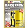 C4 Pre-Workout