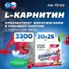 L-Carnitine Liquid 3300 mg