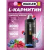 L-Carnitine 3000 mg