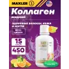Beauty Collagen
