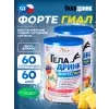 ФОРТЕ (Geladrink Forte)