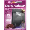 Mega Gainer