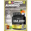 Amino Energy Zero