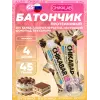 Chikabar