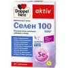 Селен 100 мкг