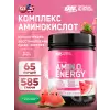 Essential Amino Energy