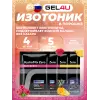 HydroMix Zero