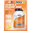 Omega-3 Fish Oil 1000 mg