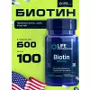 Biotin 600 mcg