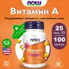 Vitamin A 25000IU from Fish Liver Oil