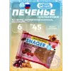 Печенье SNAQER