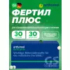 Fertil plus (таблетки+капсулы)