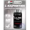 CARNI PRO
