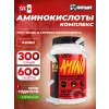 Amino