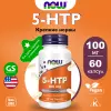 5-HTP 100 mg