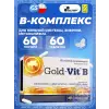 Gold-Vit B Forte