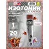 GO Hydro Tablet 20s CAFFEINE