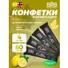 BETA FUEL ENERGY CHEW (Жевательный)