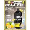 Liquid BCAA 2:1:1