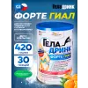ФОРТЕ (Geladrink Forte) ГИАЛ