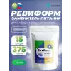Ревиформ коктейль
