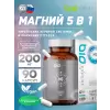 Биоактивный магниевый комплекс
