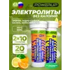 ELECTROLYTES ZERO CALORIE DRINK