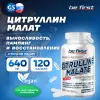 Citrulline Malate