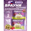 Печенье глазированное "Брауни"