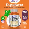 D-Ribose 750 mg