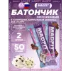 Батончик неглазированный Protein bar