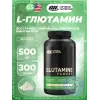Glutamine 500 mg Powder