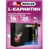L-Carnitine 3000