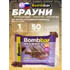 Печенье глазированное Brownie