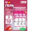 High Fructose Gel 250 mg