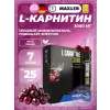 L-Carnitine 3000 mg