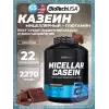 Micellar Casein