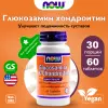 Glucosamine & Chondroitin 750 мг / 600 мг