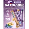 Батончик неглазированный Protein bar
