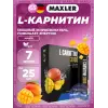 L-Carnitine 3000