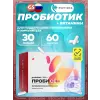 Пробисет