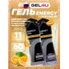 Energy GEL