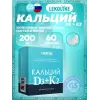 Кальций 200 мг D3+K2