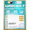 Цинсил-Т (Zinsil-T)