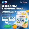 Carni-3 Powder