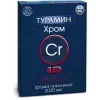 Хром 60 мкг