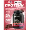 100% Whey Protein Gold Standard