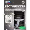 TestoBoost®