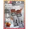 GO Energy 75 mg caffeine